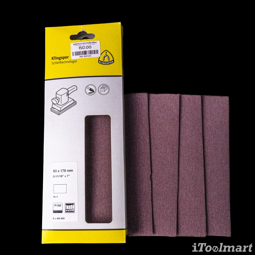 แผ่นกระดาษทรายสี่เหลี่ยม 93x178 mm. Klingspor AN 400 D.I.Y. 5 ชิ้น