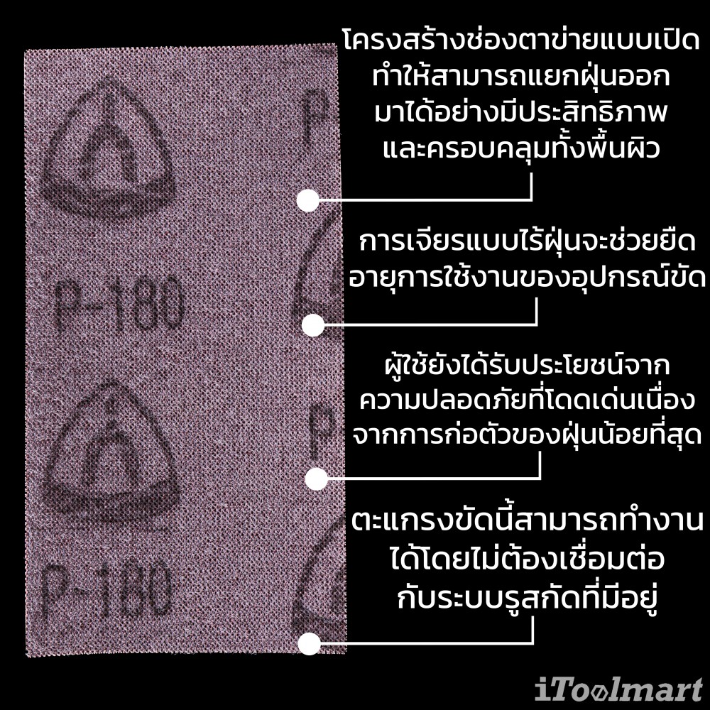 แผ่นกระดาษทรายสี่เหลี่ยม 93x178 mm. Klingspor AN 400 D.I.Y. 5 ชิ้น