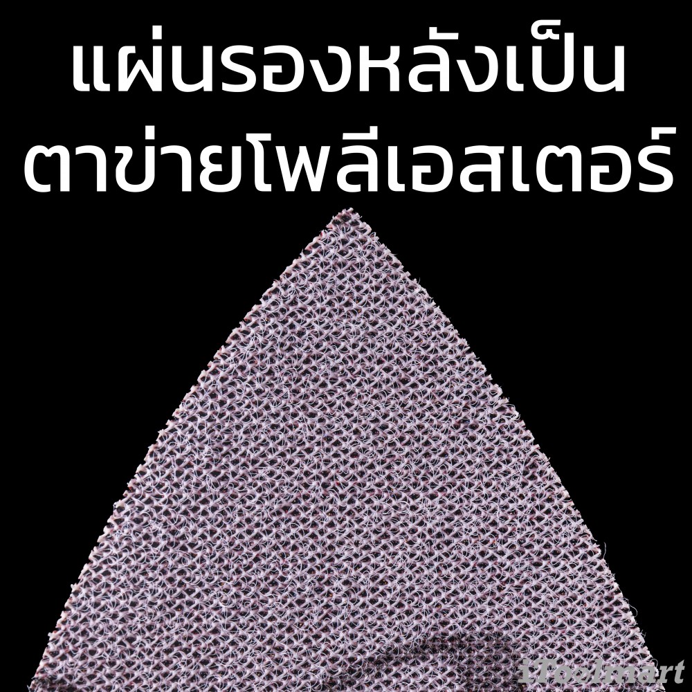 กระดาษทรายสามเหลี่ยม 99x148 mm.คละเบอร์ Klingspor 367745 AN 400 D.I.Y. 6 ชิ้น