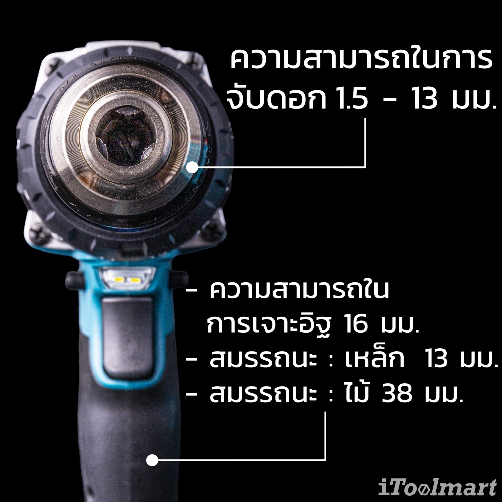 สว่านกระแทกไร้สาย MAKITA DHP489Z ขนาด 18V. ตัวเปล่า