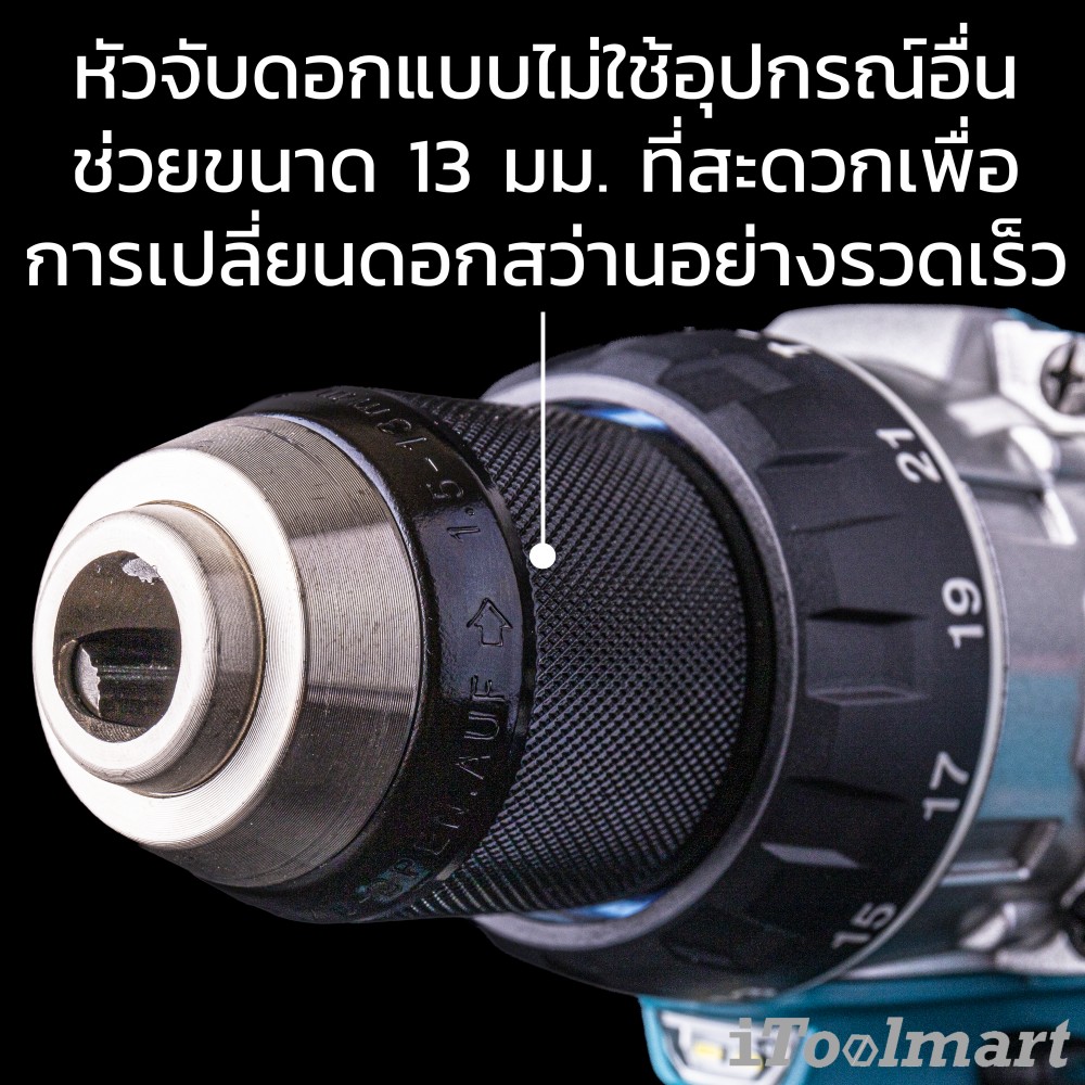สว่านกระแทกไร้สาย MAKITA DHP489Z ขนาด 18V. ตัวเปล่า