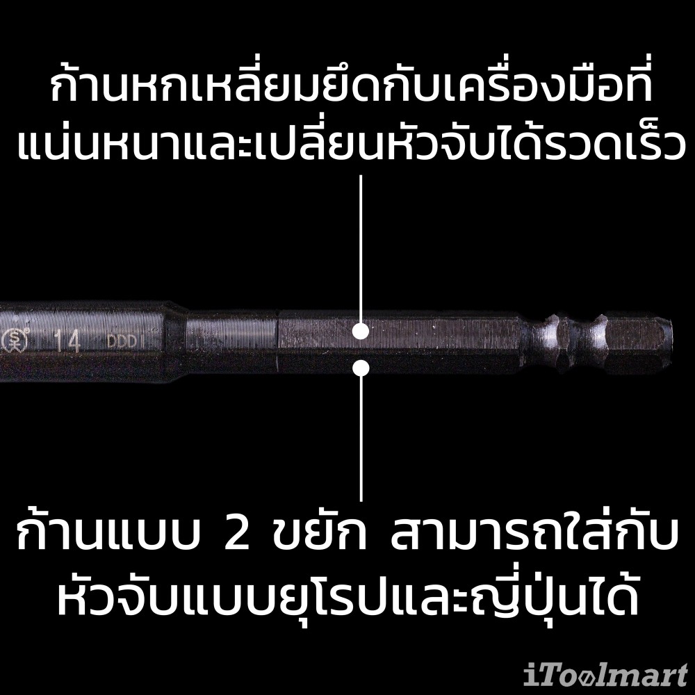 ดอกสว่านเจาะไม้ ONISHI NO.2AVX มีสเกลวัดความลึก ก้านดอก ร่อง 2 ชั้น Groove Auger Bits