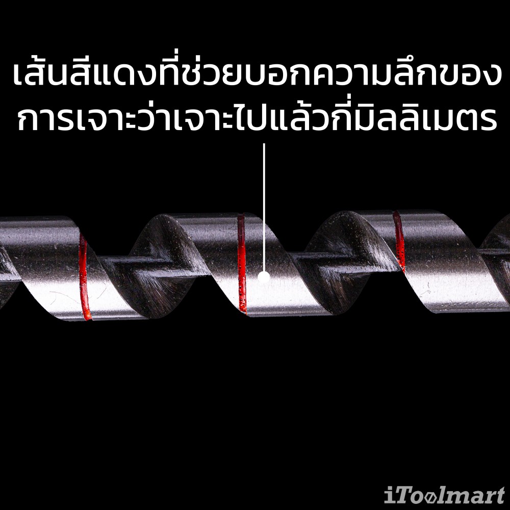 ดอกสว่านเจาะไม้ ONISHI NO.2AVX มีสเกลวัดความลึก ก้านดอก ร่อง 2 ชั้น Groove Auger Bits
