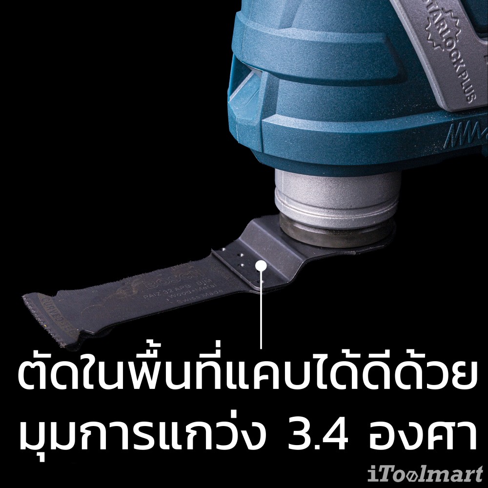 เครื่องตัดอเนกประสงค์ไร้สาย BOSCH รุ่น GOP 185-LI 18V. (ตัวเปล่า)