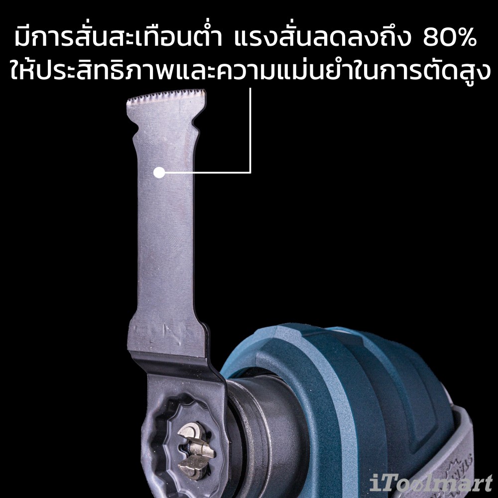 เครื่องตัดอเนกประสงค์ไร้สาย BOSCH รุ่น GOP 185-LI 18V. (ตัวเปล่า)