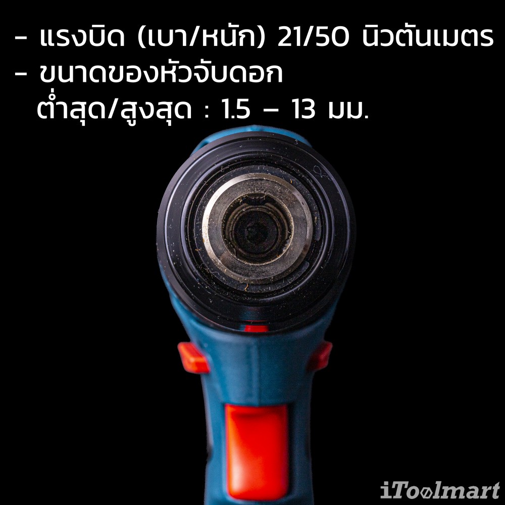 ชุดสุดคุ้ม สว่านกระแทกไร้สาย BOSCH GSB 185-LI + เครื่องเจียรไร้สาย BOSCH GWS 180 LI (พร้อมแท่นชาร์จและเเบตเตอรี่)