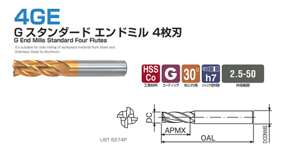 ดอกเอ็นมิลล์สีทอง 4 ฟัน  NACHI L6274P G End Mills Standard 4F