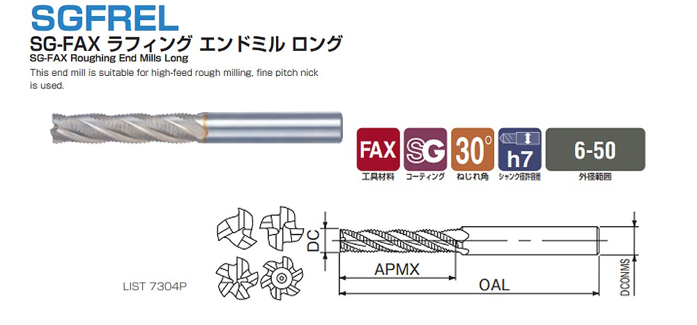 ดอกเอ็นมิลล์กัดหยาบแบบยาวพิเศษ Nachi L7304P SG Roughing Fine Long