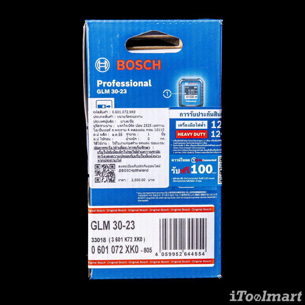 เครื่องวัดระยะเลเซอร์ 30 เมตร BOSCH GLM 30-23