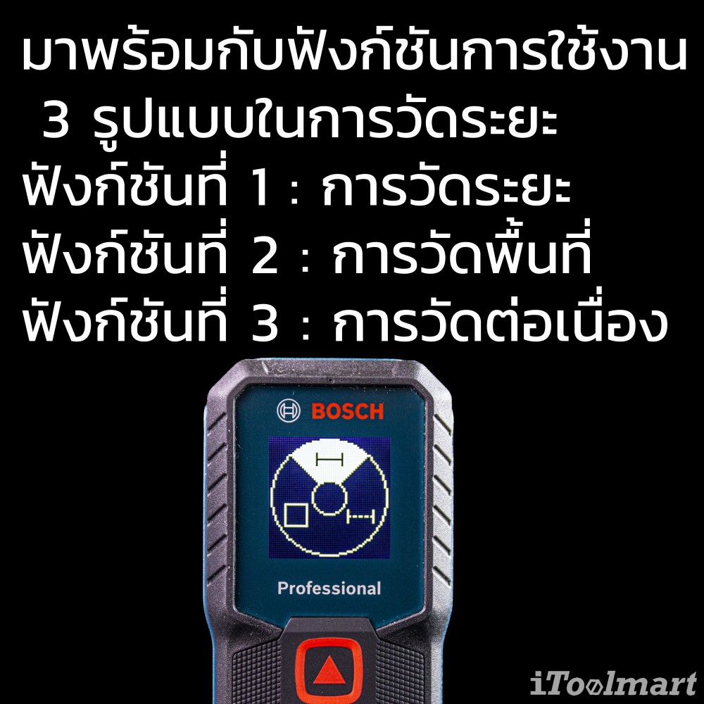 เครื่องวัดระยะเลเซอร์ 30 เมตร BOSCH GLM 30-23