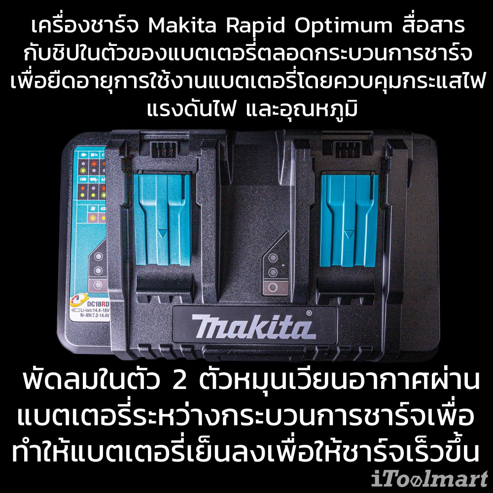 ชุดแบตเตอรี่ MAKITA MKP3PT184 แบตเตอรี่ 18V. 5Ah.x4 ก้อน +ที่ชาร์จ 2 port