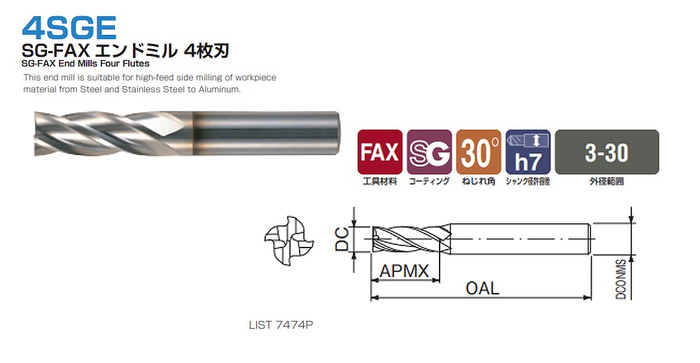 ดอกเอ็นมิลล์ 4 ฟัน Nachi L7474P SG-FAX End Mill 4F 