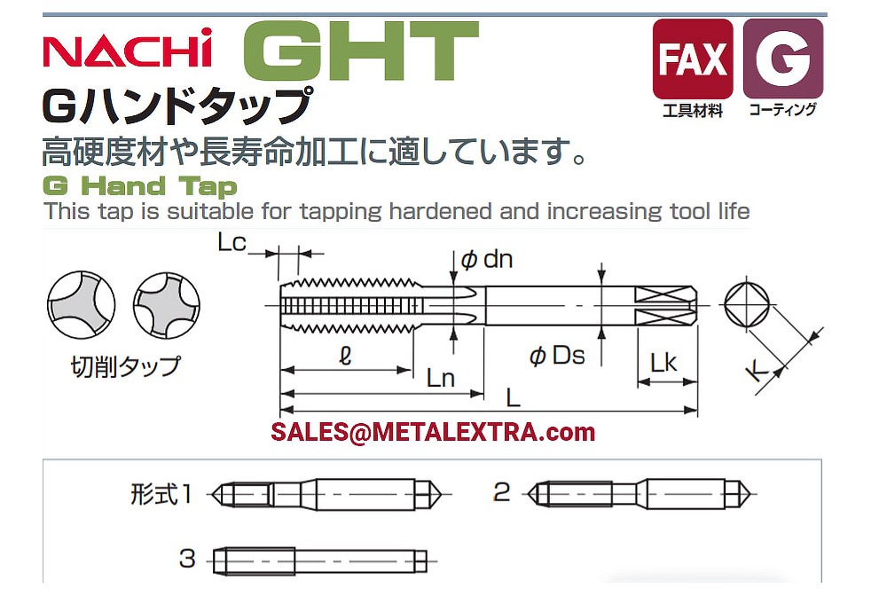   ดอกต๊าปร่องตรงสีทอง  NACHI L7908P G Hand Taps 