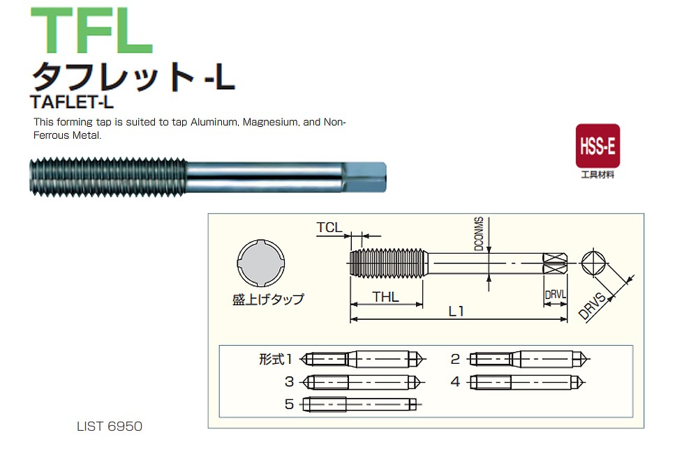 ดอกต๊าปเกลียวรีดเหล็ก NACHI L6950 TAFLET-L ขนาด M4.0x0.7 (B6) 