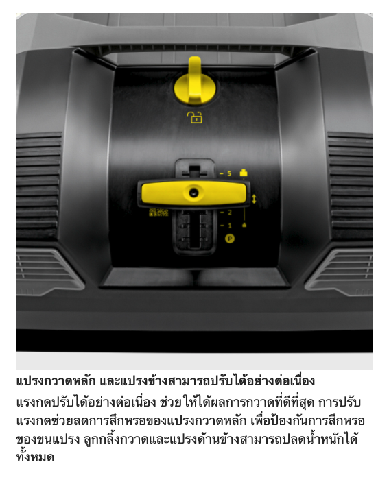 เครื่องกวาดพื้น Karcher KM 70/20 C DE04 เครื่องกวาดพื้นแบบเดินตาม 1.517-130.0