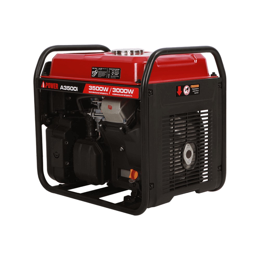 เครื่องกำเนิดไฟฟ้า อินเวอร์เตอร์ AiPOWER A3500i 220V/50Hz กำลังไฟสูงสุด 3500W