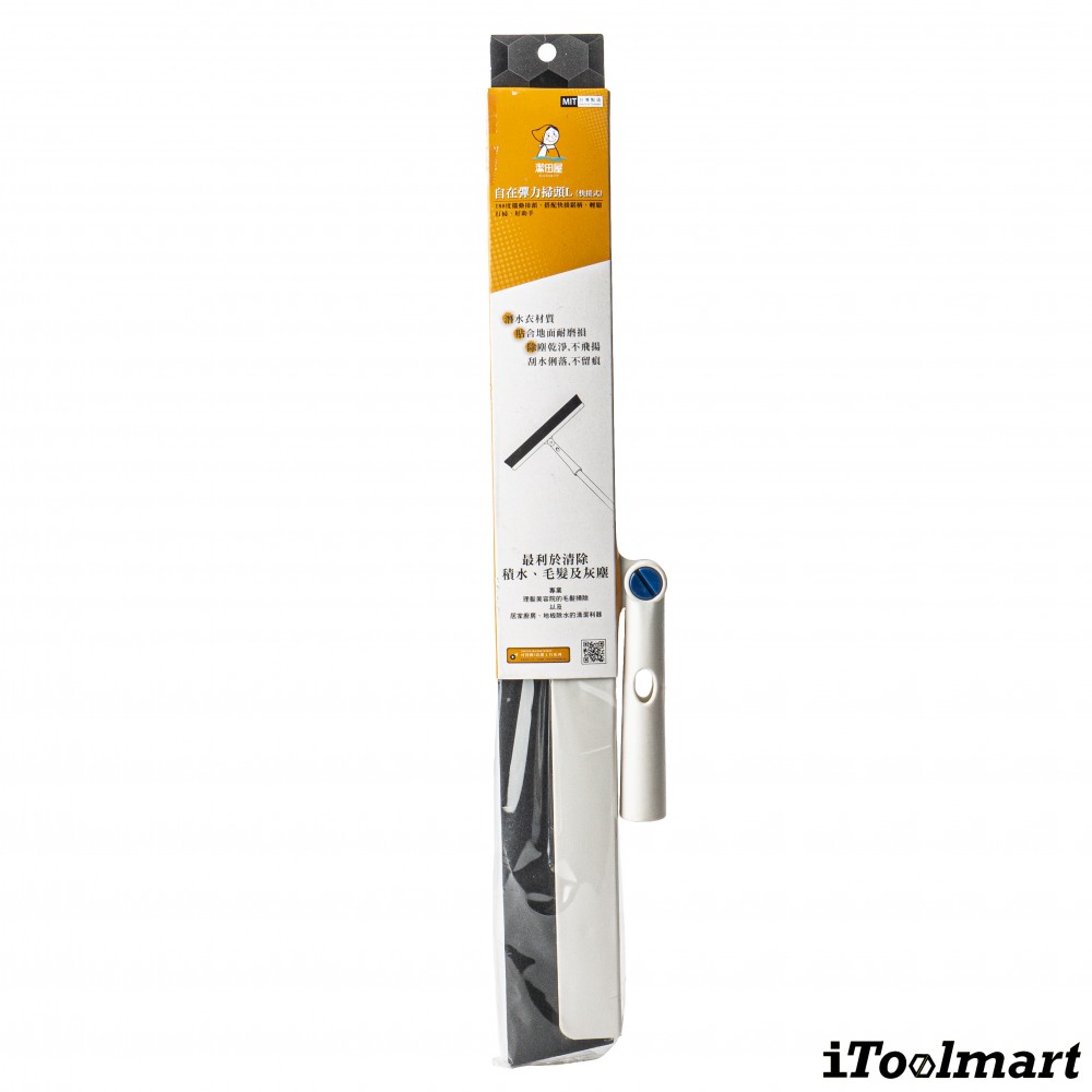 หัวไม้กวาด อเนกประสงค์ LIFE PLUS LF132 110 ขนาด L สามารถถอดเปลี่ยนหัวได้ ขนาด 450 มม 