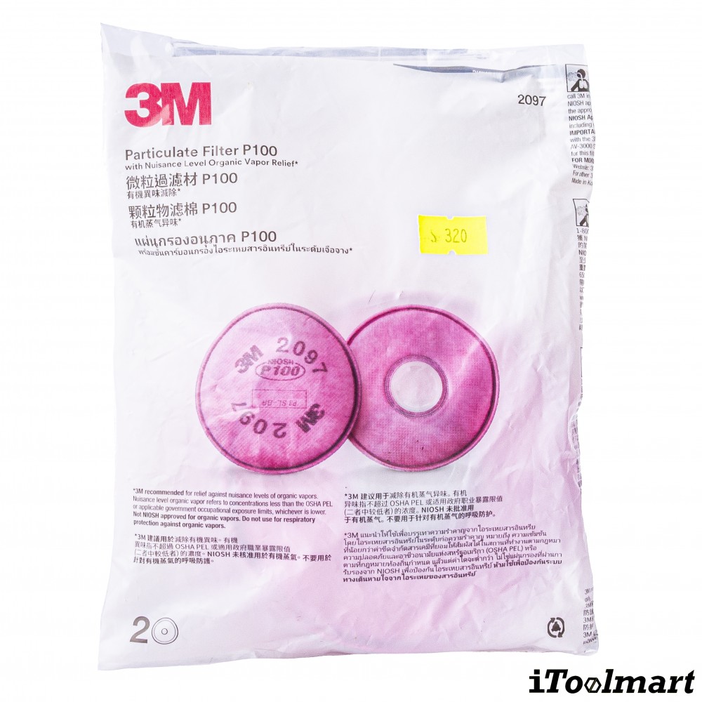 แผ่นกรองสารเคมี 3M อนุภาค P100 พร้อมชั้นคาร์บอน 2097 สำหรับป้องกันไอระเหยสารอินทรีย์ระดับเจือจาง  2 ชิ้น  7000008666