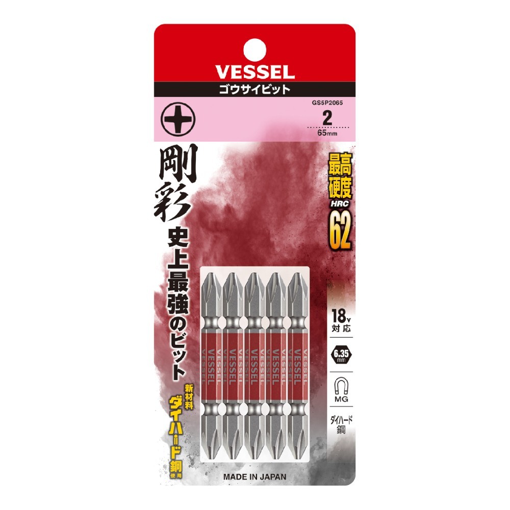 ดอกไขควงลมแฉก 2 ข้าง VESSEL GS5P Series ขนาด PH2 (5 ชิ้น)