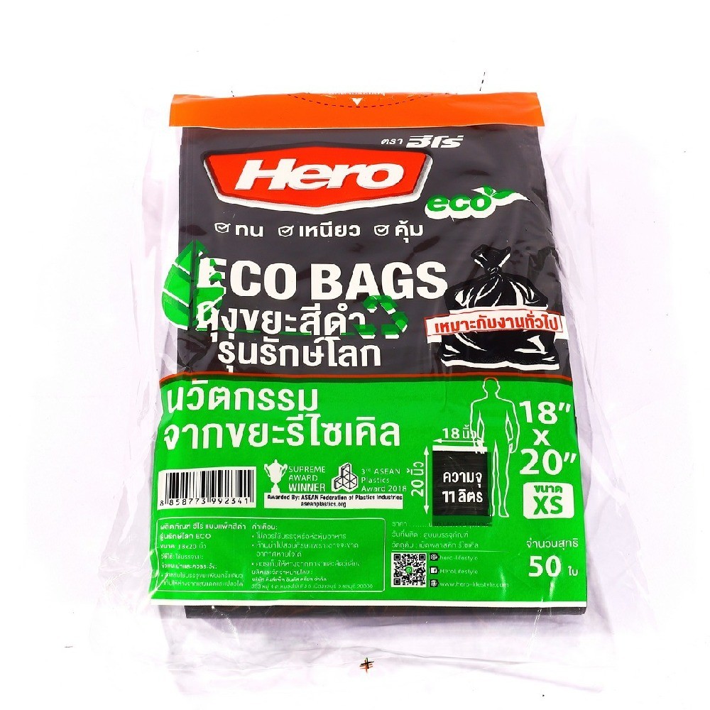 ถุงขยะดำรุ่นรักษ์โลก ECO HERO รุ่น Z042 0300 ขนาด 18×20 นิ้ว  50 ใบ 