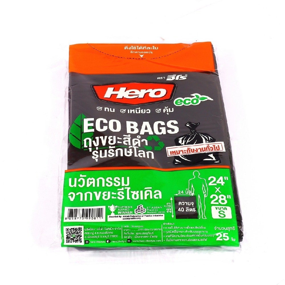ถุงขยะดำรุ่นรักษ์โลก ECO HERO รุ่น Z042 0305 ขนาด 24×28 นิ้ว  25 ใบ 