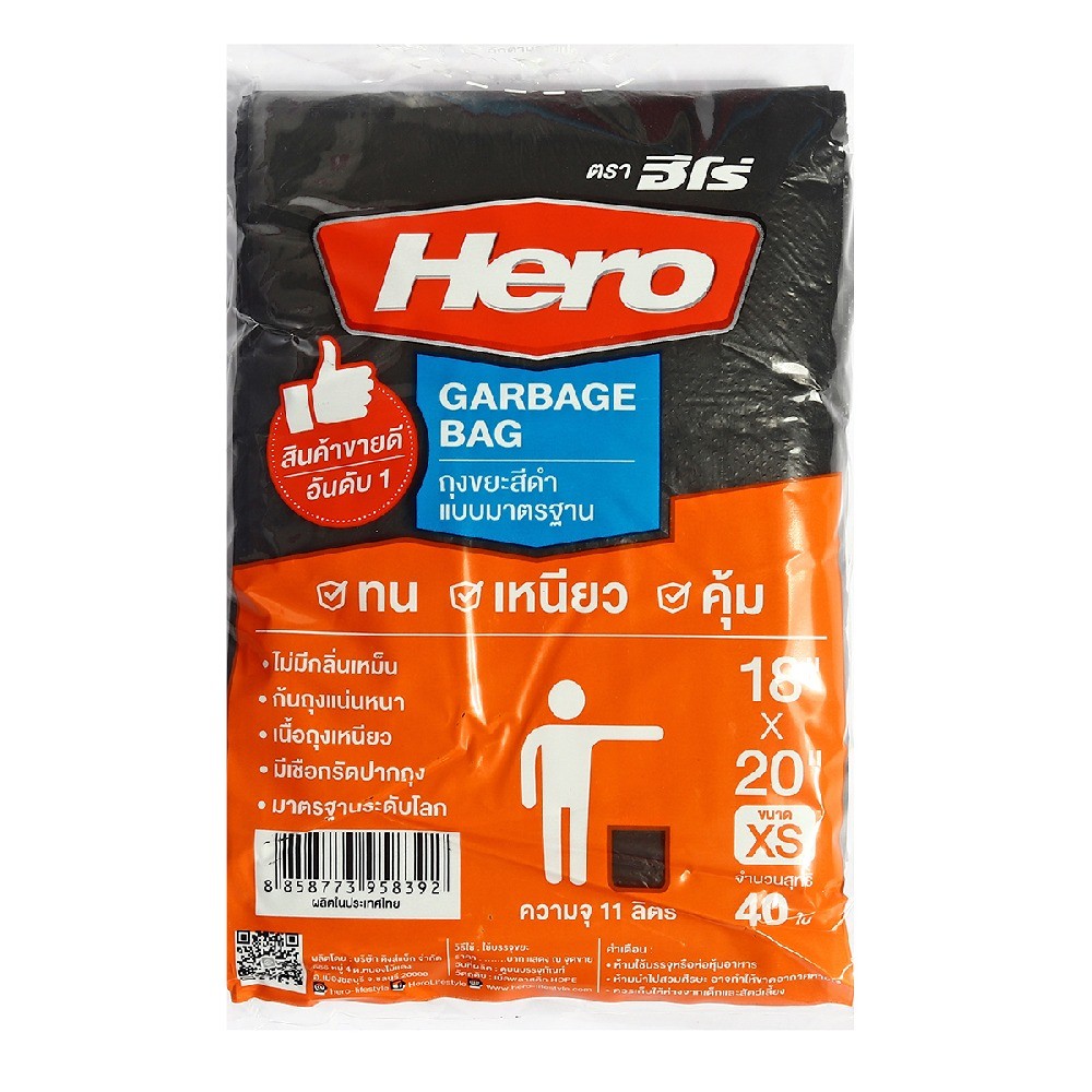 ถุงขยะแบบบาง สีส้มป้ายฟ้า HERO รุ่น Z042 0210 ขนาด 18×20 นิ้ว  40 ใบ 