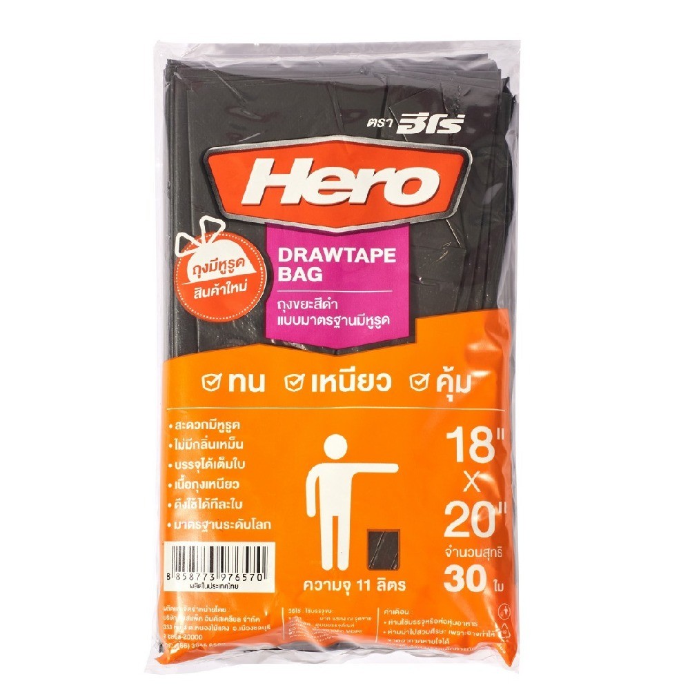 ถุงขยะแบบบางมีหูรูด HERO รุ่น Z042 0227 ขนาด 18×20 นิ้ว  30 ใบ 