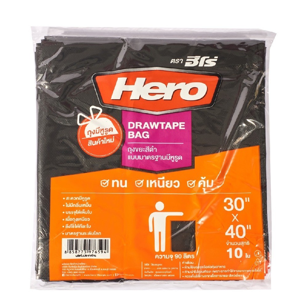 ถุงขยะแบบบางมีหูรูด HERO รุ่น Z042 0229 ขนาด 30×40 นิ้ว  10 ใบ 