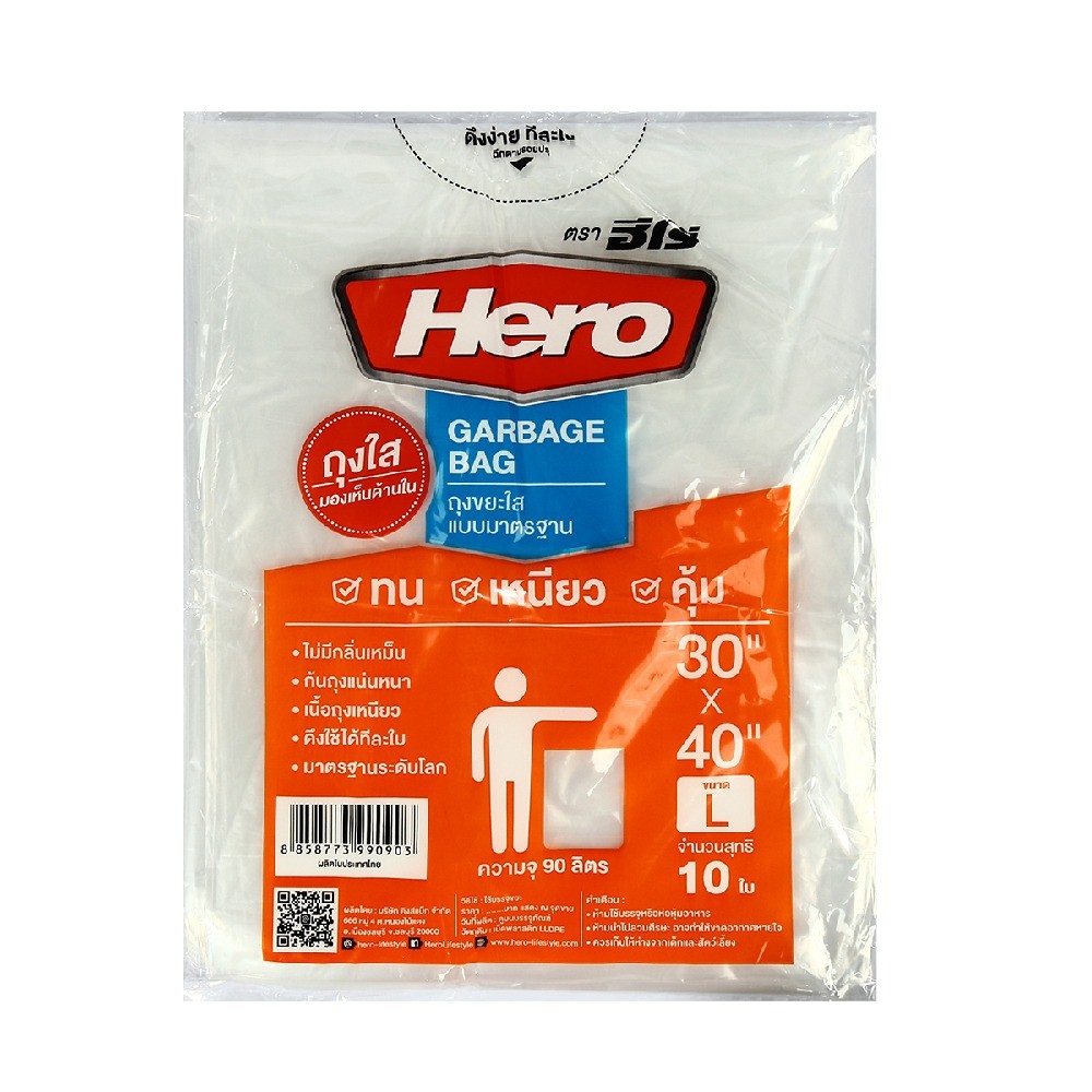 ถุงขยะมาตรฐานใส HERO รุ่น Z042 0298 ขนาด 30×40 นิ้ว  10 ใบ 