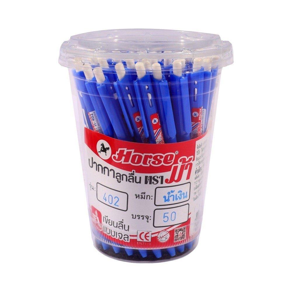ปากกาลูกลื่น 0 7 มม  สีน้ำเงิน H 402 HORSE รุ่น H251 4010  บรรจุ 50 ด้าม กระป๋อง 