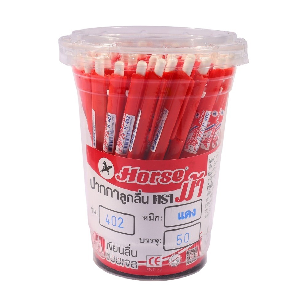 ปากกาลูกลื่น 0 7 มม  สีแดง H 402 HORSE รุ่น H251 4015  บรรจุ 50 ด้าม กระป๋อง 