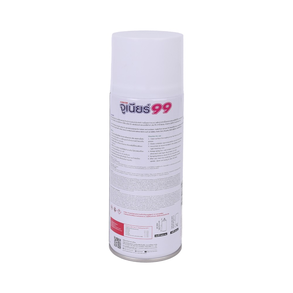 สีสเปรย์ Nippon Paint Junior 99 J905 สีเทาเข้มด้าน