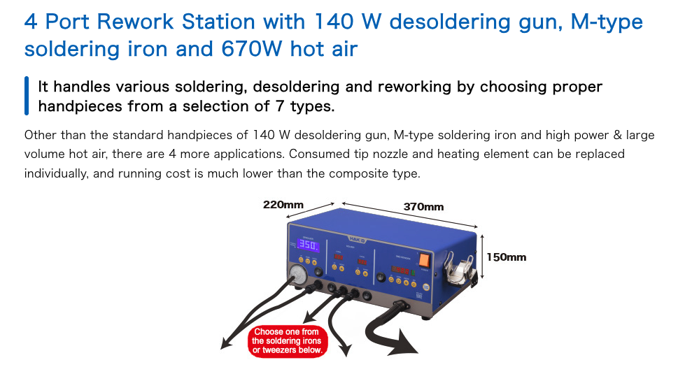 เครื่องบัดกรี ถอดอุปกรณ์บัดกรี SMD HAKKO FR 702 Rework Station 1100W