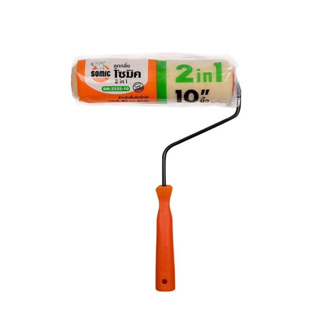 ลูกกลิ้งทาสี SOMIC SM 2225 10 2IN1 พร้อมด้าม ขนาด 10 นิ้ว