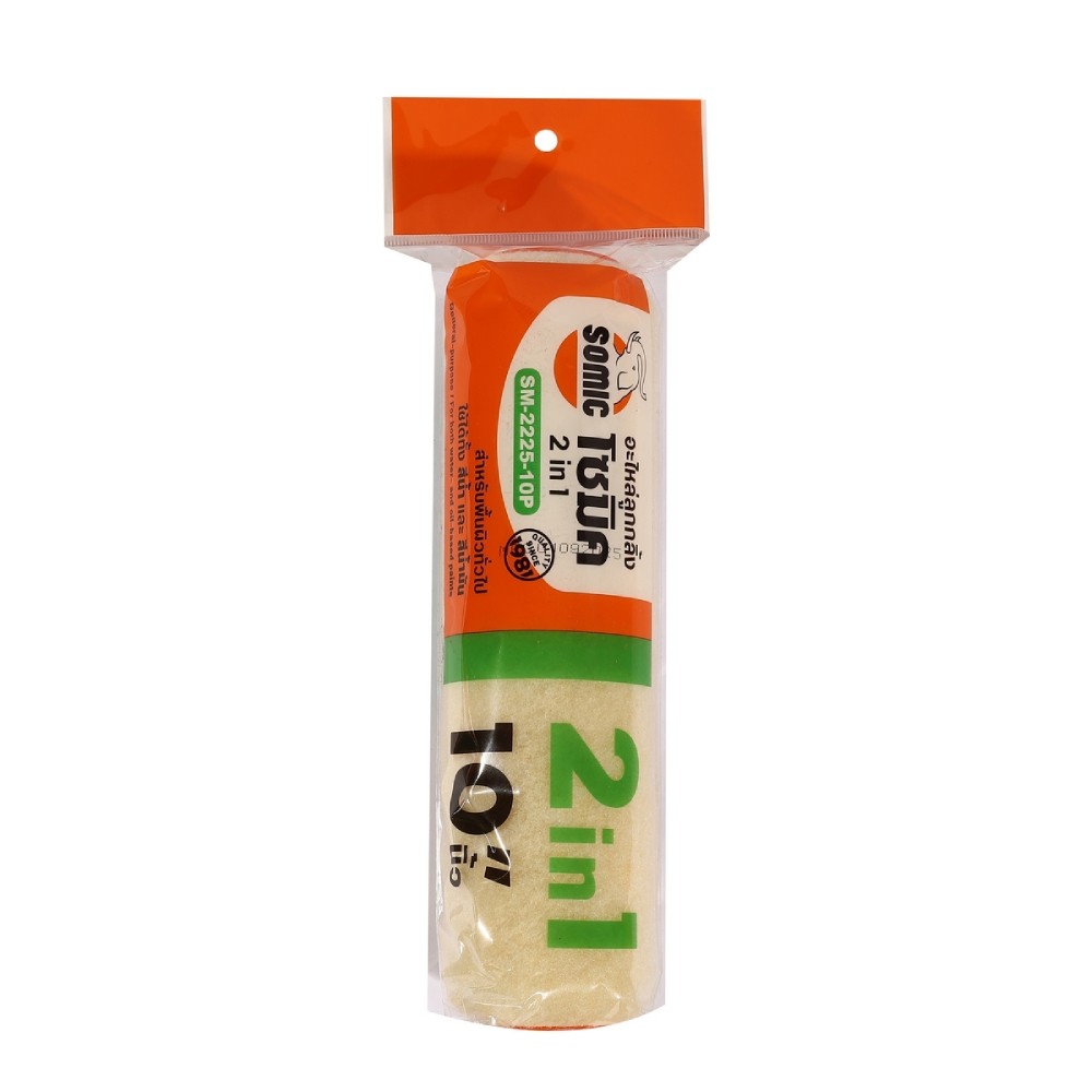 อะไหล่ลูกกลิ้งทาสี SOMIC SM 2225 10P 2IN1 ขนาด 10 นิ้ว