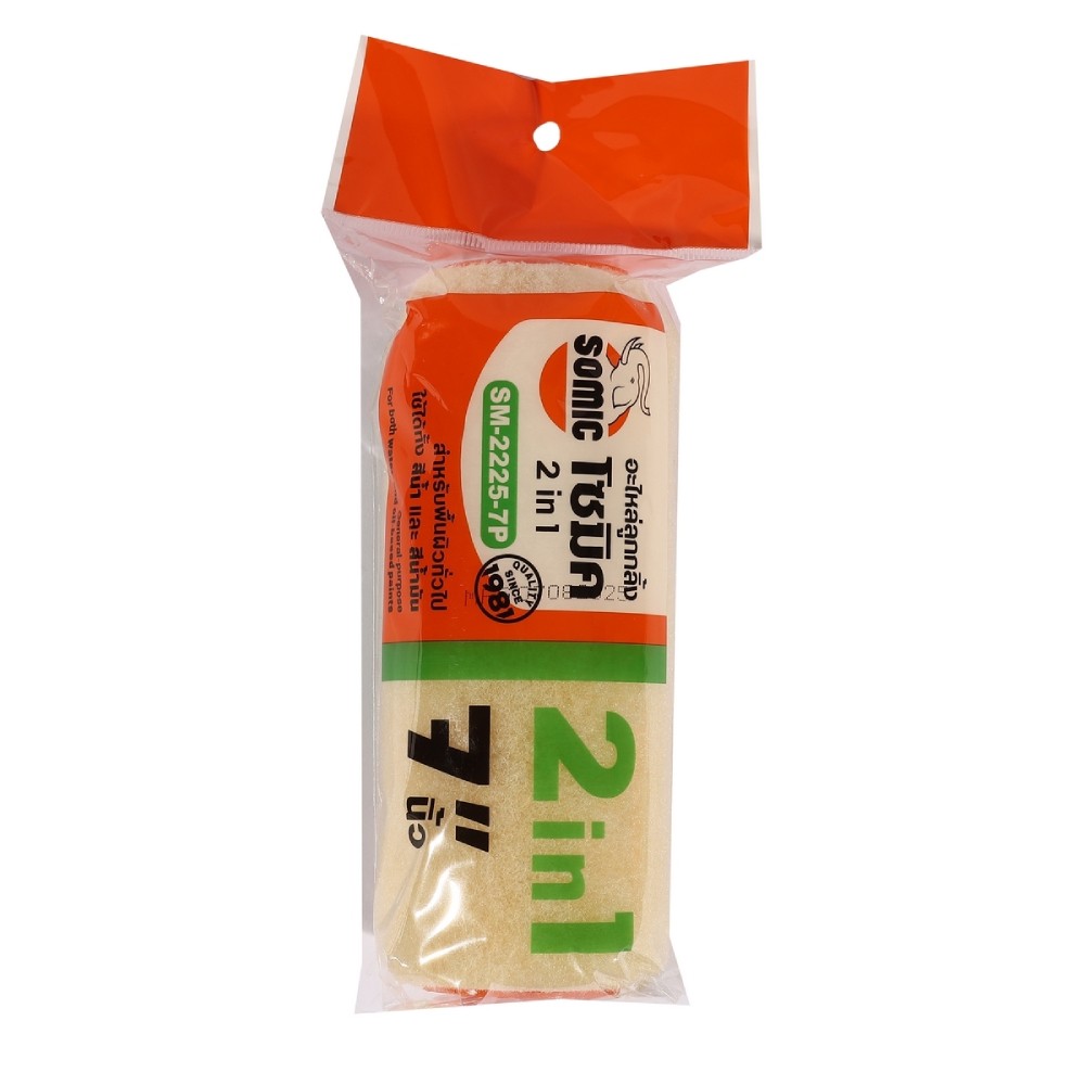 อะไหล่ลูกกลิ้งทาสี SOMIC SM 2225 7P 2IN1 ขนาด 7 นิ้ว