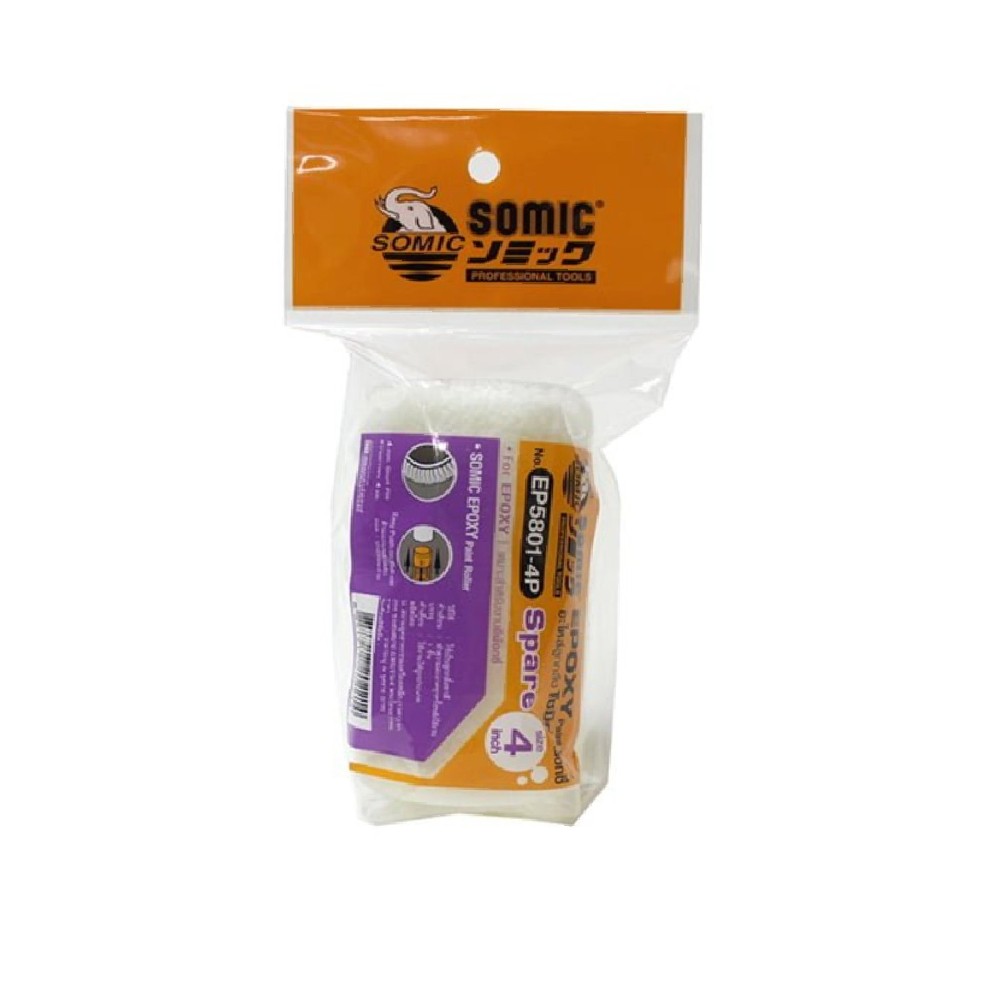 อะไหล่ลูกกลิ้งทาสี SOMIC EP 5801 4P EPOXY ขนสั้น ขนาด 4 นิ้ว