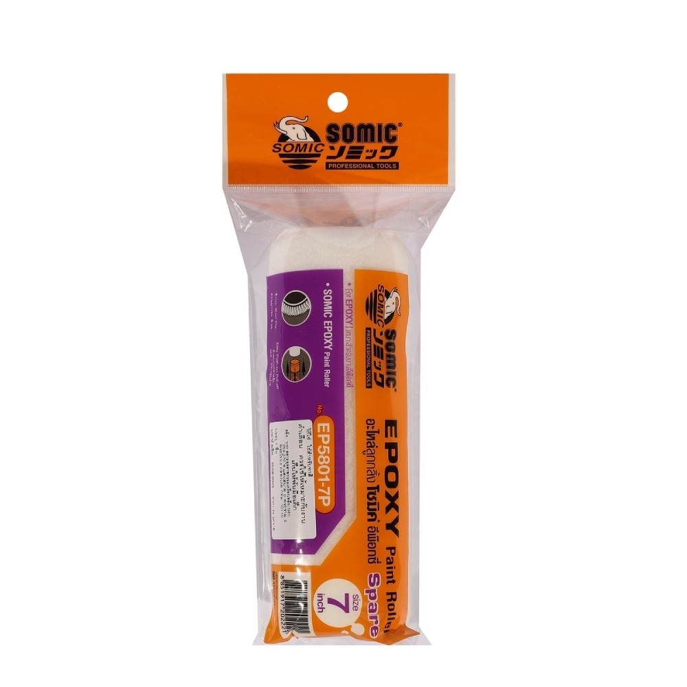 อะไหล่ลูกกลิ้งทาสี SOMIC EP 5801 7P EPOXY ขนสั้น ขนาด 7 นิ้ว