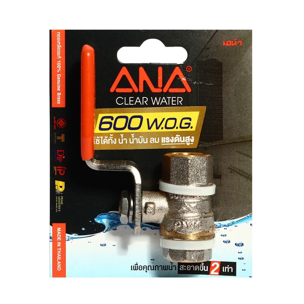 บอลวาล์วไจแอนท์ ด้ามสแตนเลส ANA A131 0722 ขนาด 3 8 นิ้ว