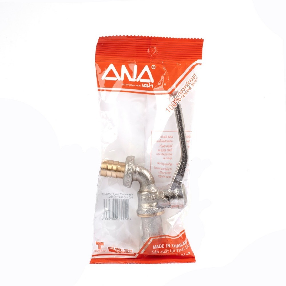 ก๊อกสนาม ไทยแท้ ลอฟท์ ด้ามไม่ลอก ANA A131 0080 ขนาด 1 2 นิ้ว