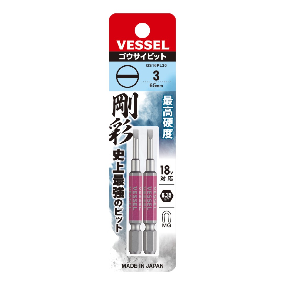 ดอกไขควงหัวแบน VESSEL GS16PL30 ขนาด 3 0 x 65 มม   2ชิ้น 