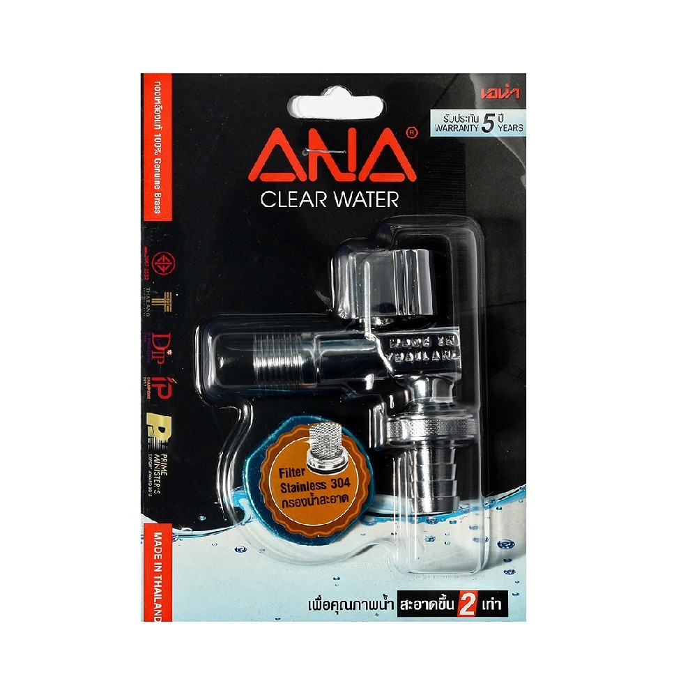 ก๊อกสนาม เครื่องซักผ้า ANA A131 2500 ขนาด 1 2 นิ้ว
