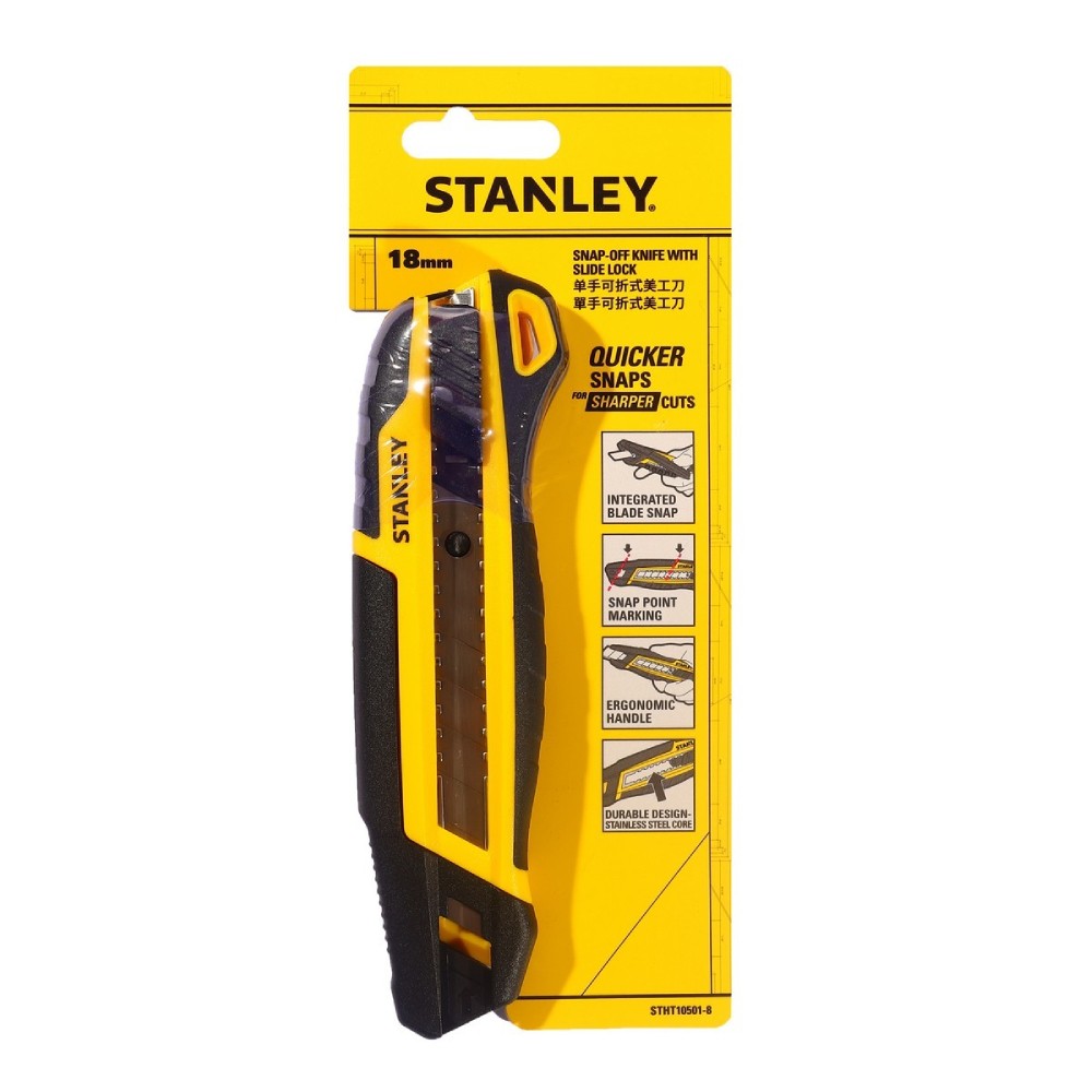 มีดคัตเตอร์ STANLEY STHT10501 8 แบบหักใบสไลด์ล็อก ขนาด 18 มม  