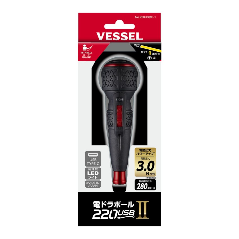 ไขควงไฟฟ้าไร้สาย VESSEL No.220USBC-1 พอร์ตชาร์จไฟ USB Type-C แรงบิด 3.0 นิวตันเมตร ความเร็วรอบ 280 รอบต่อนาที 