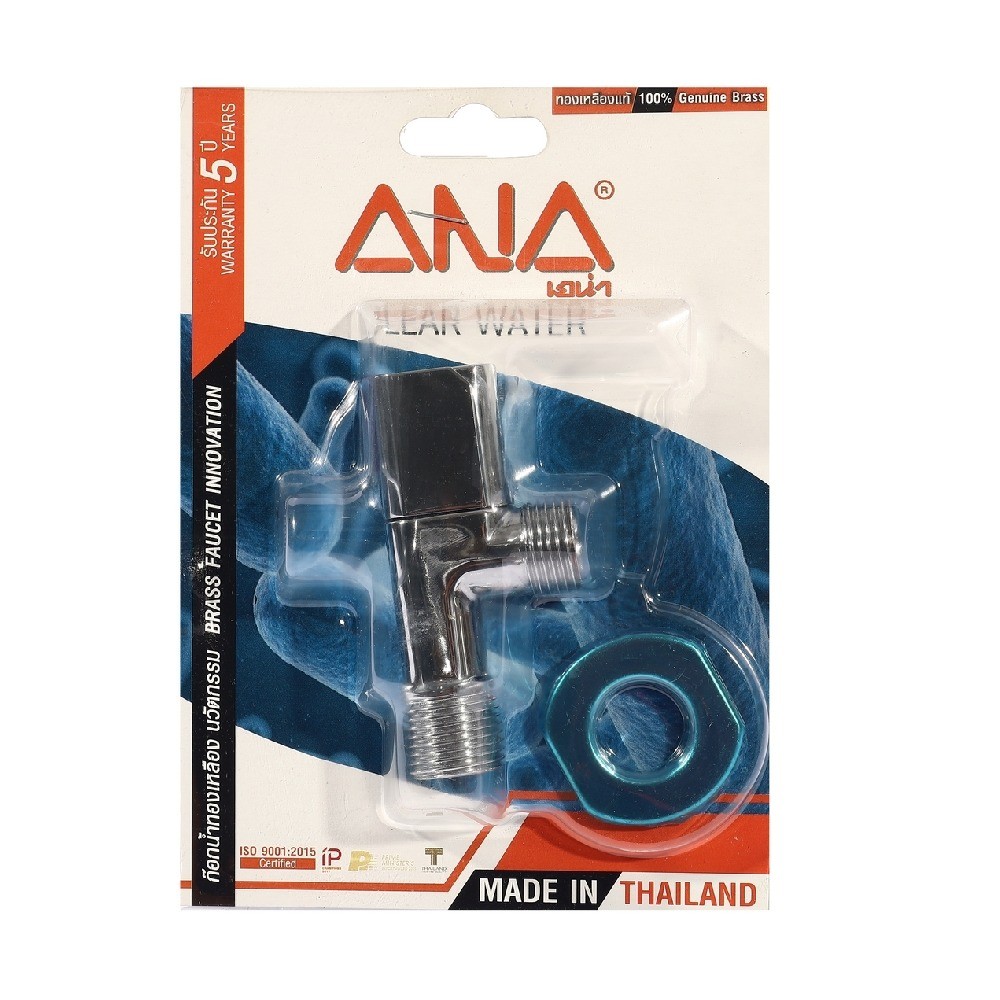 ก๊อกร้อน เย็น แองเกิ้ลวาล์ว ANA A131 2505 ขนาด 1 2 นิ้ว