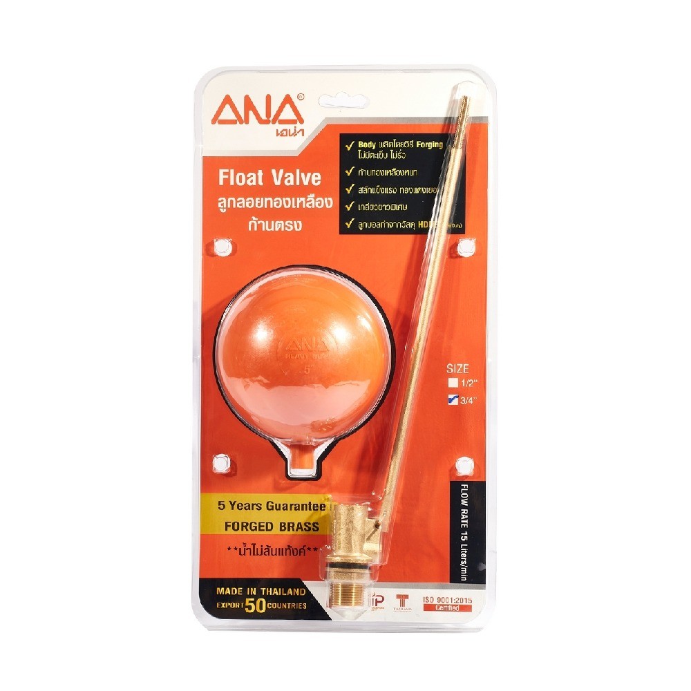 ลูกลอยทองเหลือง ก้านตรง ANA A131 4001 ขนาด 3 4 นิ้ว