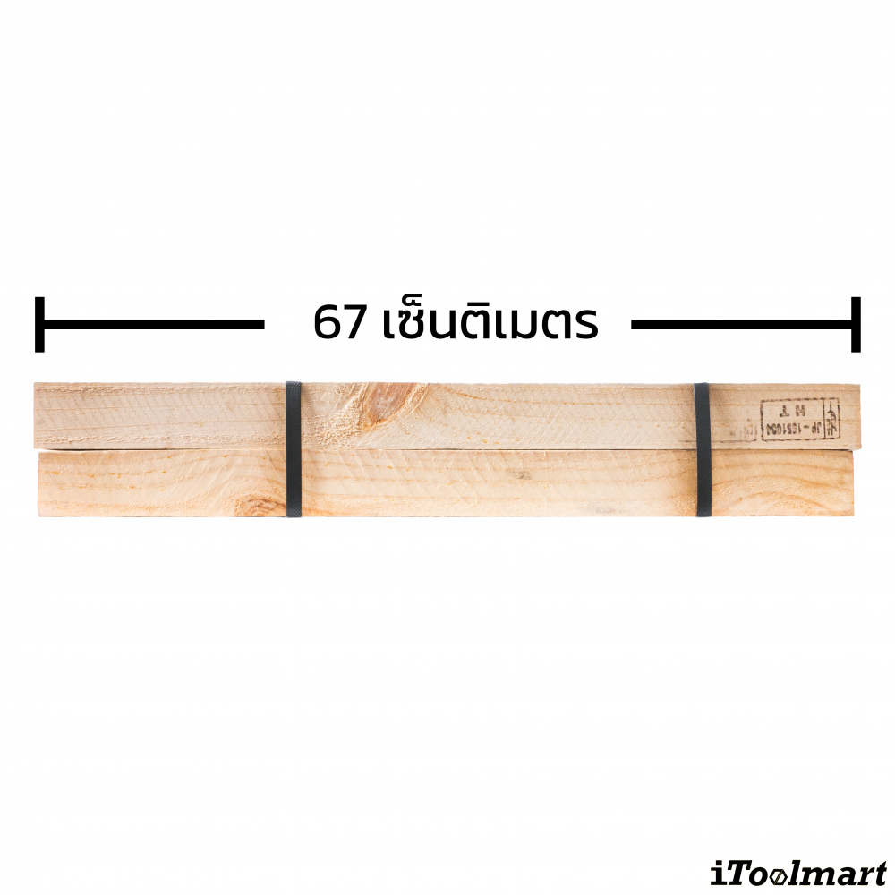 ไม้สนพาเลท BASIC INDUSTRIAL ขนาด 2 x 2 นิ้ว ยาว 67 ซม   จำนวน 10 ท่อน 