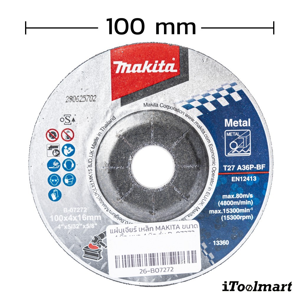 แผ่นเจียร์ เหล็ก MAKITA ขนาด 4 นิ้ว หนา 4 มิล รุ่น B 07272