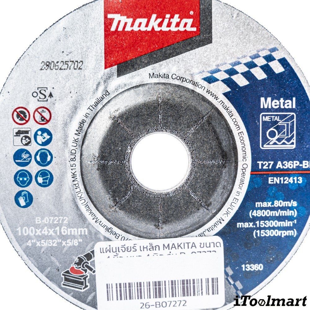 แผ่นเจียร์ เหล็ก MAKITA ขนาด 4 นิ้ว หนา 4 มิล รุ่น B 07272