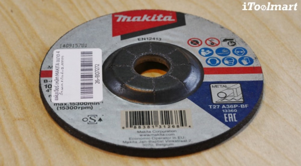 แผ่นเจียร์ เหล็ก MAKITA ขนาด 4 นิ้ว หนา 4 มิล รุ่น B 07272